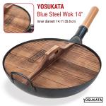 Small Yosukata 14-inch (36 cm) Wooden Wok Lid with Carbonized Finish